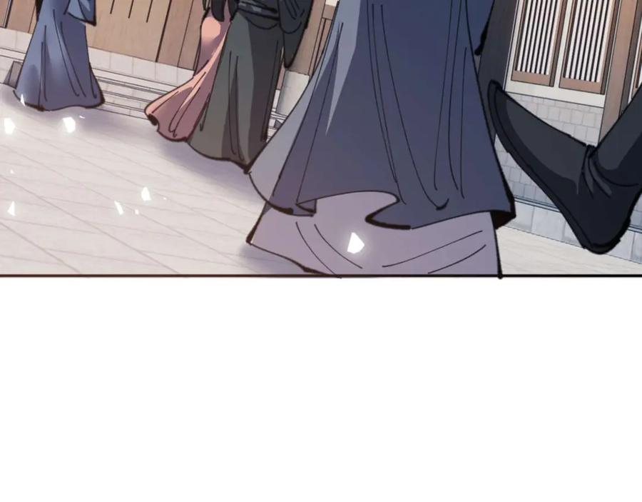《师尊：这个冲师逆徒才不是圣子》第110话 保证让你爱上我 第19页