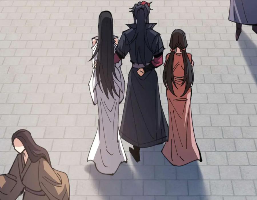 《师尊：这个冲师逆徒才不是圣子》第110话 保证让你爱上我 第30页