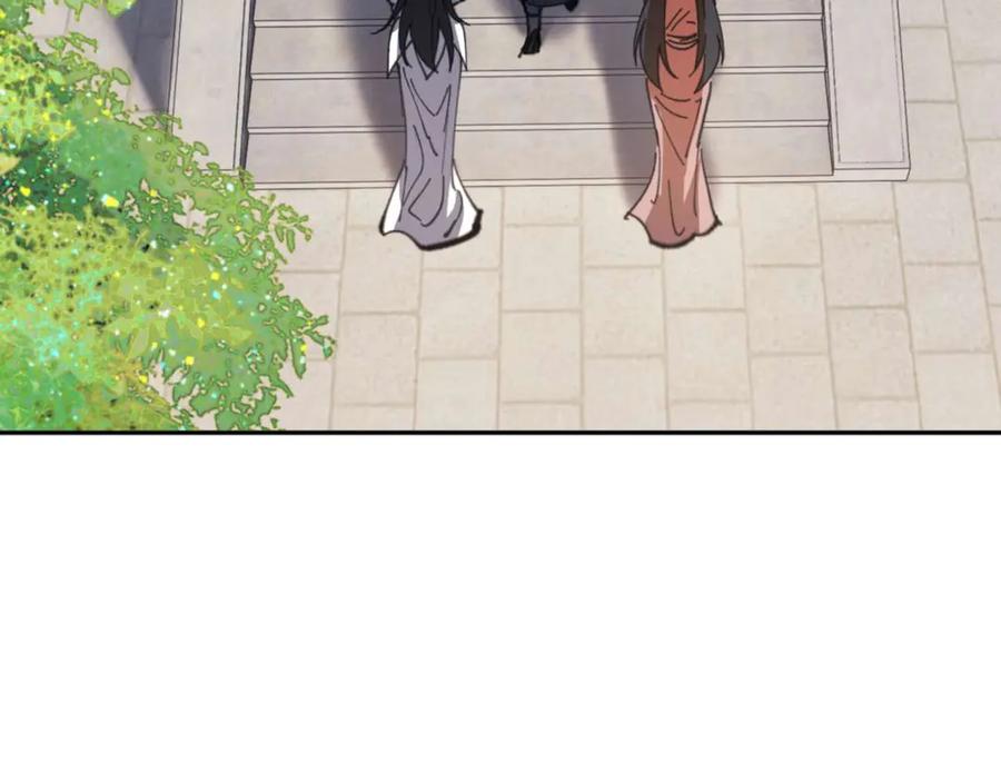 《师尊：这个冲师逆徒才不是圣子》第110话 保证让你爱上我 第35页