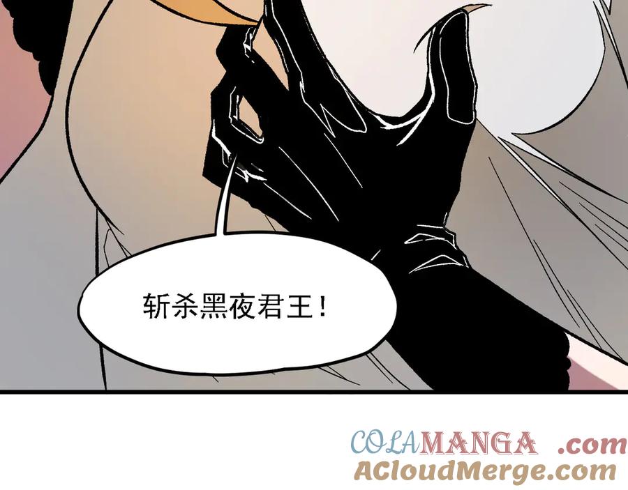 《全民转职：无职的我终结了神明！》第139话 神谕？暗中谋划的圣洁信徒！ 第129页