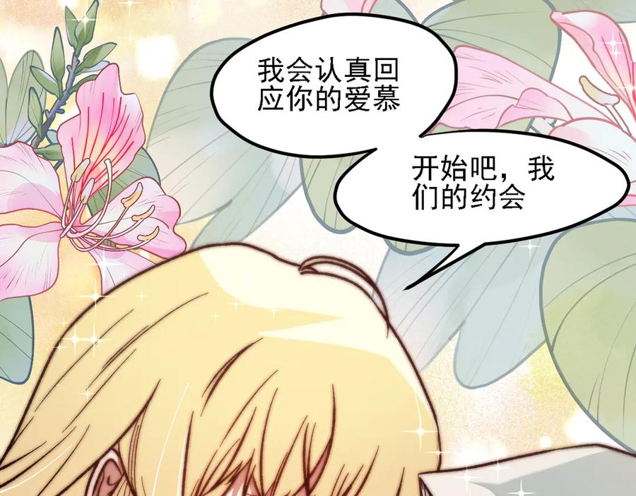 《全民转职：无职的我终结了神明！》第139话 神谕？暗中谋划的圣洁信徒！ 第136页