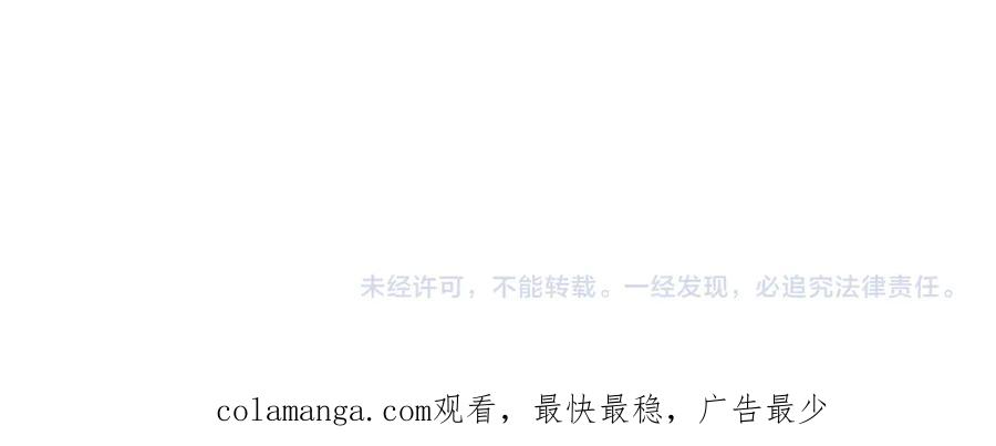 《全民转职：无职的我终结了神明！》第139话 神谕？暗中谋划的圣洁信徒！ 第139页