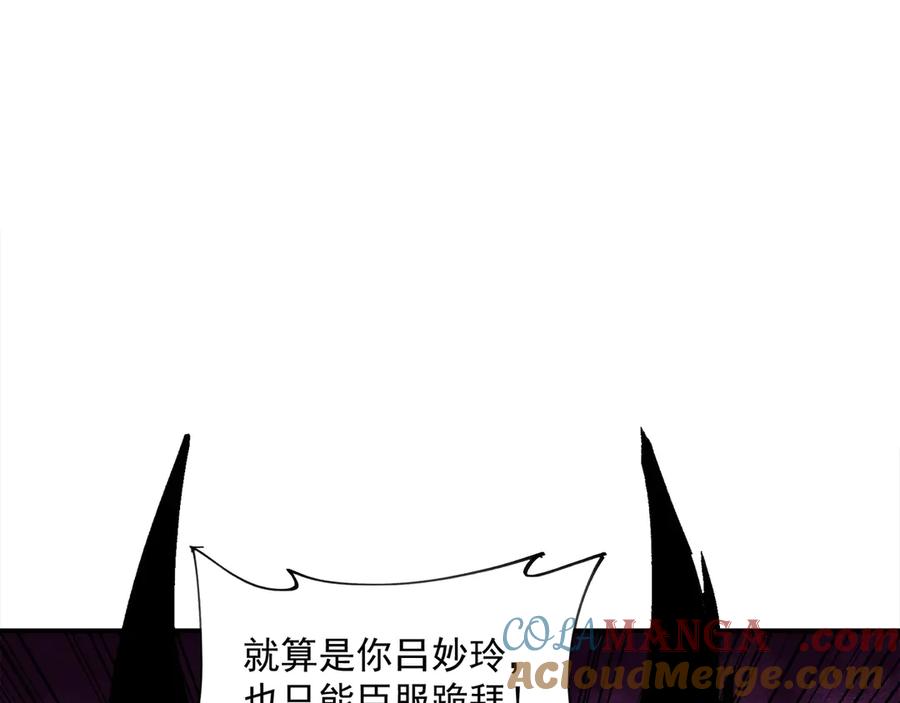《全民转职：无职的我终结了神明！》第140话 激战！六翼堕天使VS御元妖护使 第49页