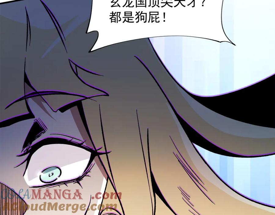 《全民转职：无职的我终结了神明！》第140话 激战！六翼堕天使VS御元妖护使 第65页