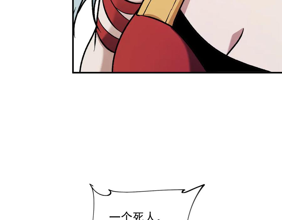 《全民转职：无职的我终结了神明！》第140话 激战！六翼堕天使VS御元妖护使 第54页