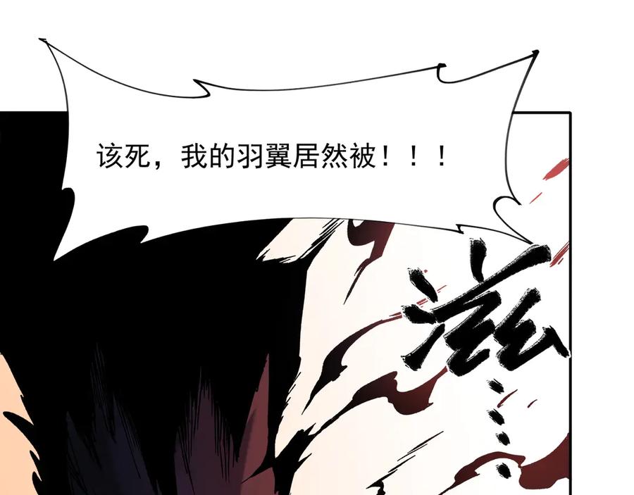 《全民转职：无职的我终结了神明！》第140话 激战！六翼堕天使VS御元妖护使 第107页