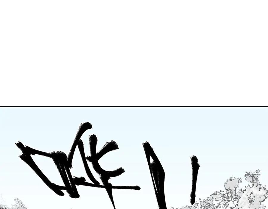 《全民转职：无职的我终结了神明！》第140话 激战！六翼堕天使VS御元妖护使 第116页