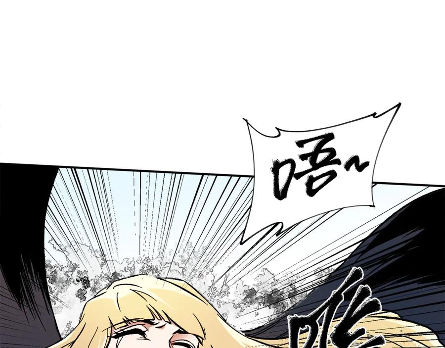 《全民转职：无职的我终结了神明！》第140话 激战！六翼堕天使VS御元妖护使 第119页