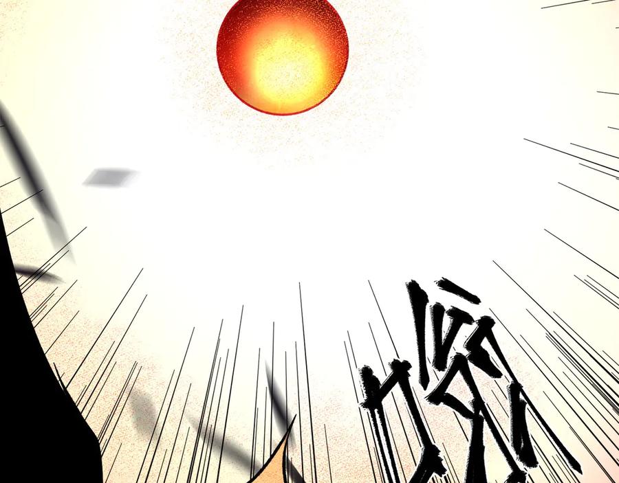 《全民转职：无职的我终结了神明！》第140话 激战！六翼堕天使VS御元妖护使 第104页