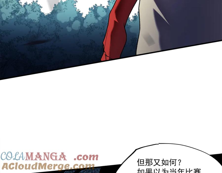 《全民转职：无职的我终结了神明！》第140话 激战！六翼堕天使VS御元妖护使 第45页