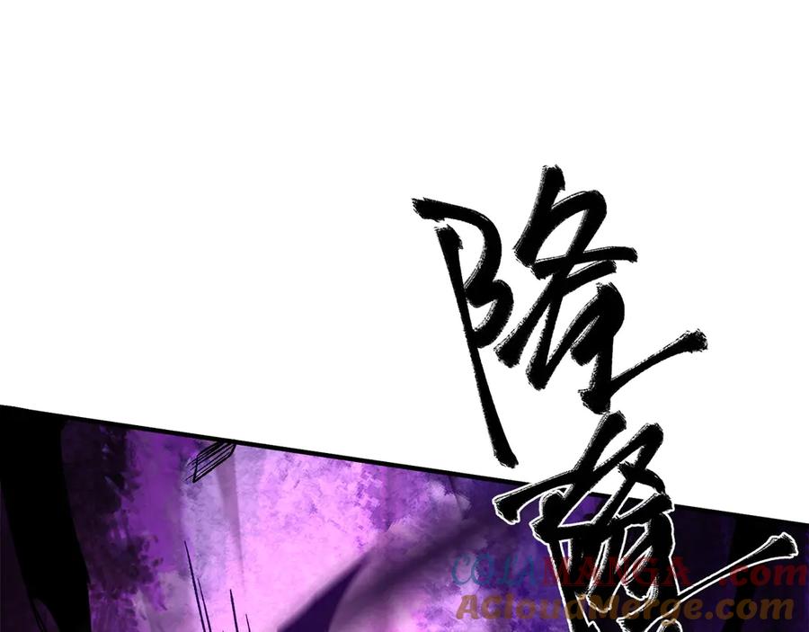 《全民转职：无职的我终结了神明！》第140话 激战！六翼堕天使VS御元妖护使 第61页
