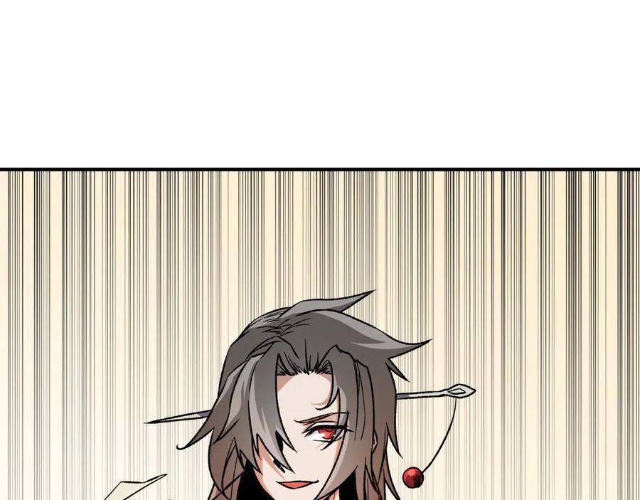 《全民转职：无职的我终结了神明！》第140话 激战！六翼堕天使VS御元妖护使 第35页