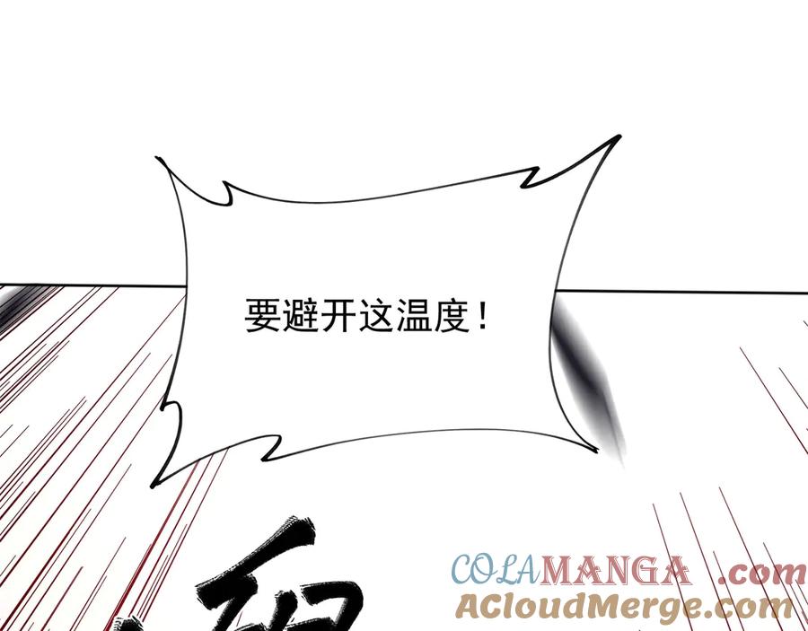 《全民转职：无职的我终结了神明！》第140话 激战！六翼堕天使VS御元妖护使 第109页