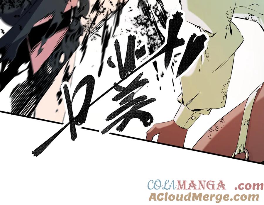 《全民转职：无职的我终结了神明！》第146话 全力挑衅，谁也不能怂！ 第77页