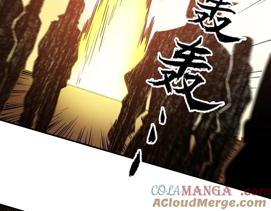 《全民转职：无职的我终结了神明！》第146话 全力挑衅，谁也不能怂！ 第101页