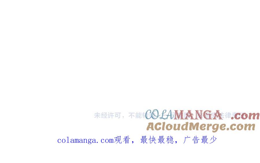 《全民转职：无职的我终结了神明！》第146话 全力挑衅，谁也不能怂！ 第109页