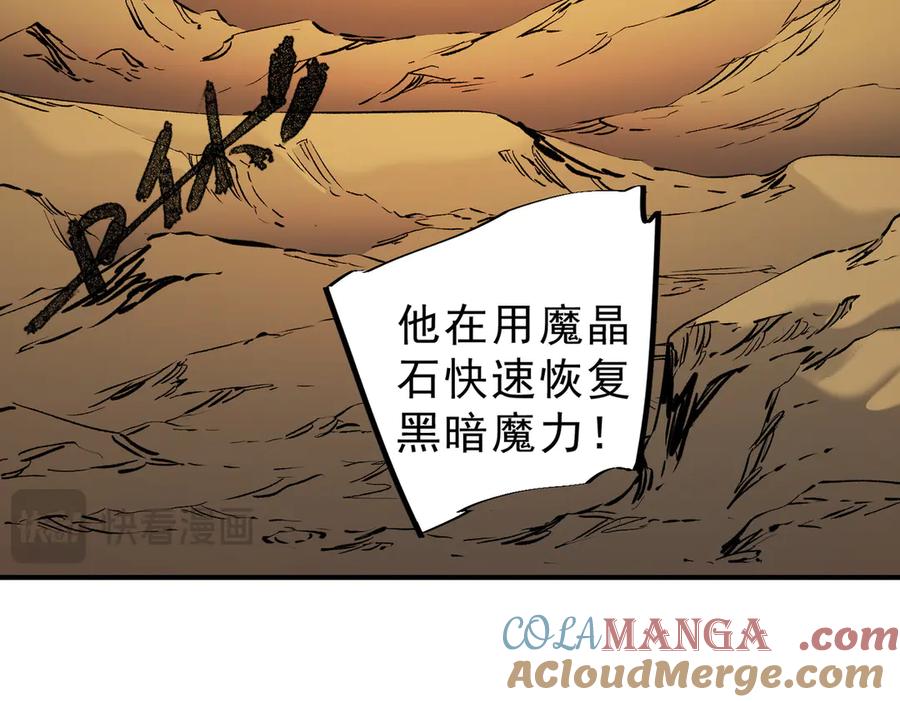 《全民转职：无职的我终结了神明！》第146话 全力挑衅，谁也不能怂！ 第89页