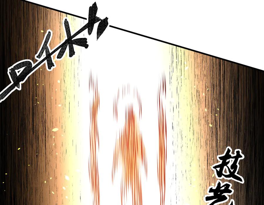 《全民转职：无职的我终结了神明！》第146话 全力挑衅，谁也不能怂！ 第102页