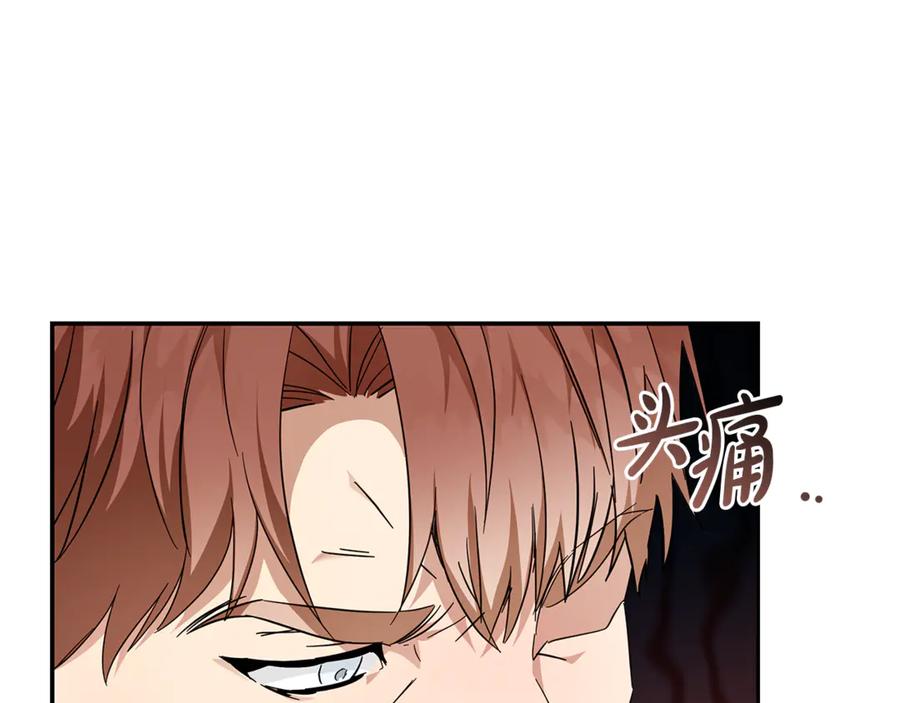 恶女的王座 第199话 皇帝病倒 第108页