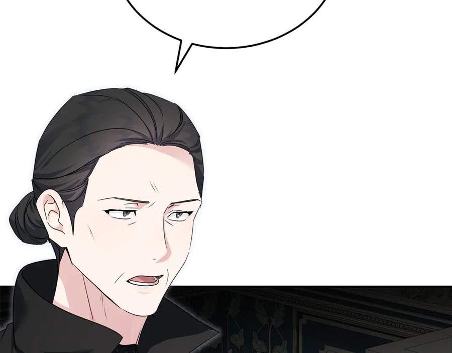 恶女的王座 第199话 皇帝病倒 第128页