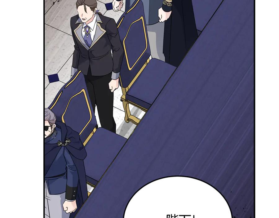 恶女的王座 第199话 皇帝病倒 第67页