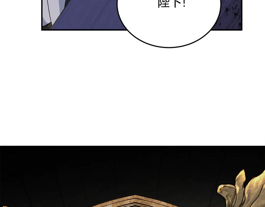 恶女的王座 第199话 皇帝病倒 第68页