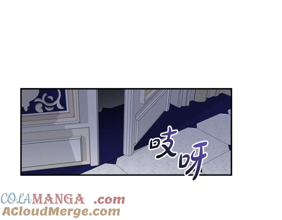 恶女的王座 第199话 皇帝病倒 第65页