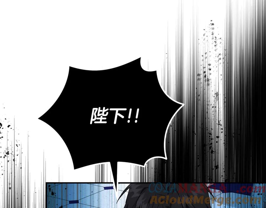 恶女的王座 第199话 皇帝病倒 第113页
