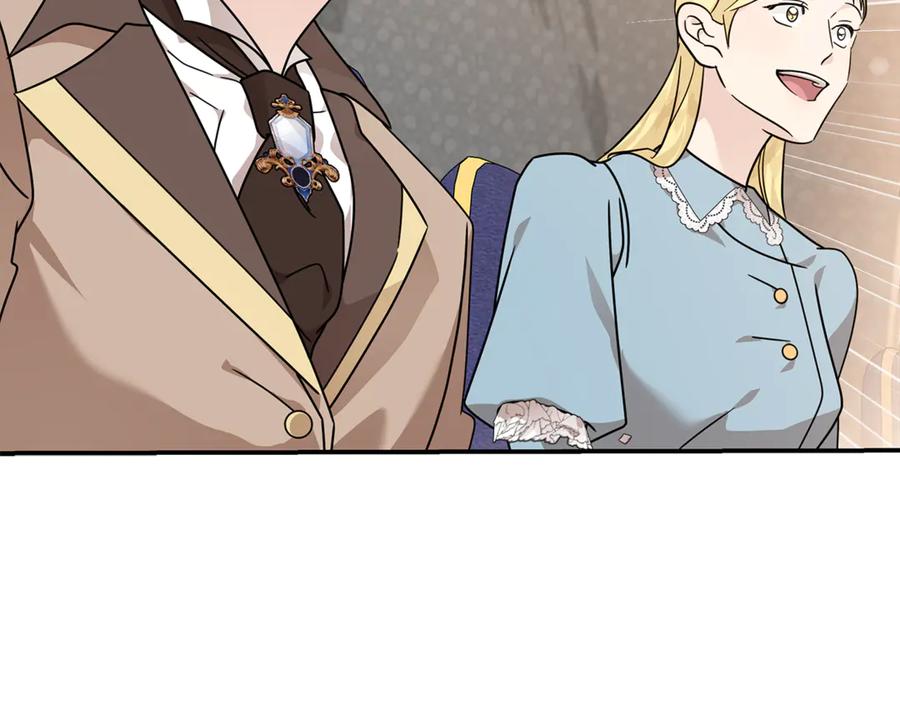 恶女的王座 第199话 皇帝病倒 第3页