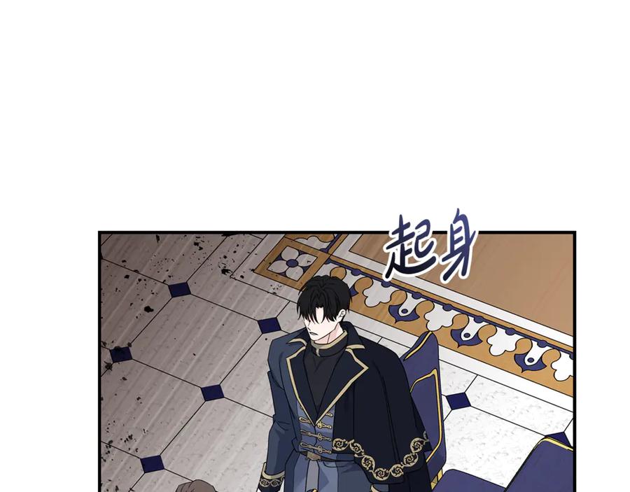 恶女的王座 第199话 皇帝病倒 第66页
