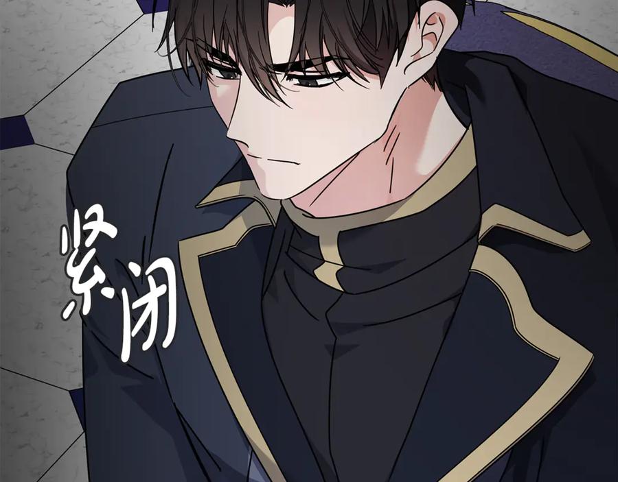 恶女的王座 第199话 皇帝病倒 第8页