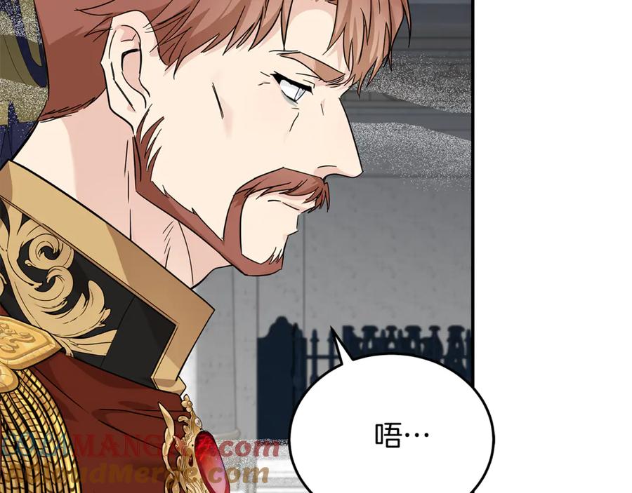 恶女的王座 第199话 皇帝病倒 第93页