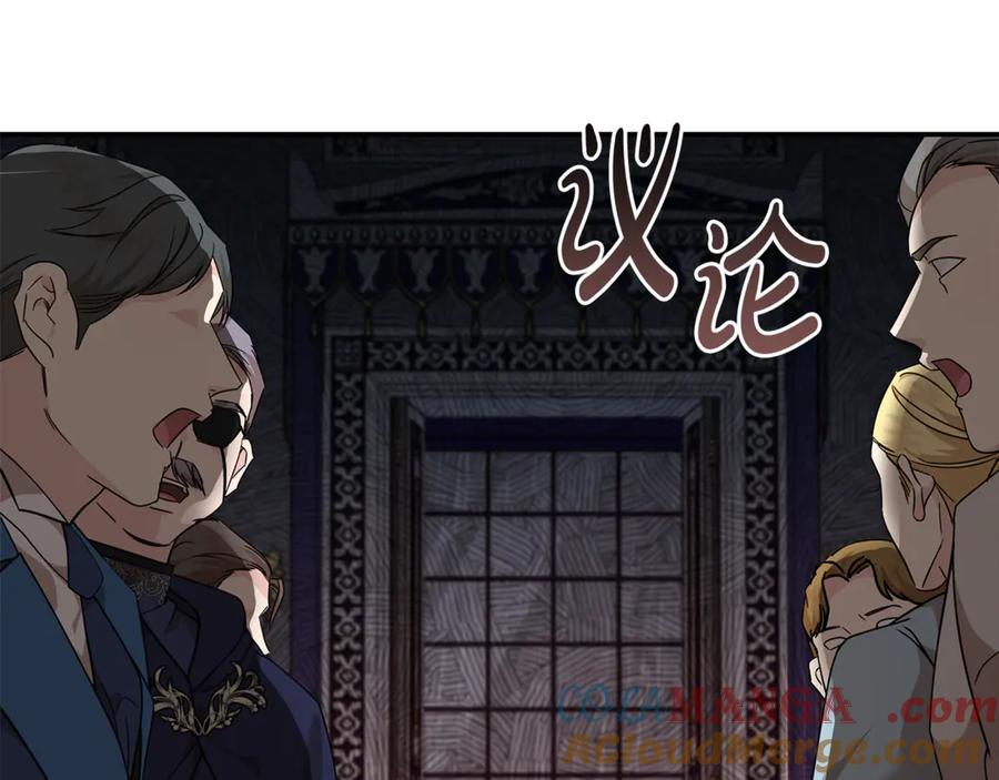恶女的王座 第199话 皇帝病倒 第97页