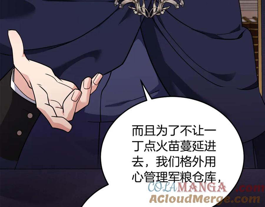 恶女的王座 第199话 皇帝病倒 第81页