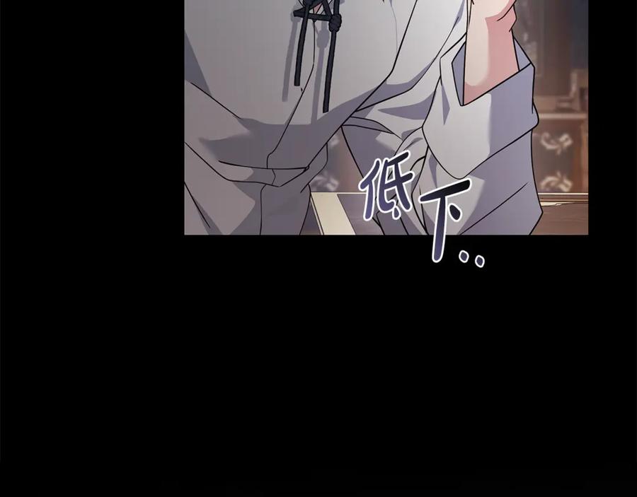 恶女的王座 第199话 皇帝病倒 第36页