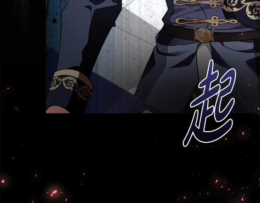 恶女的王座 第199话 皇帝病倒 第115页