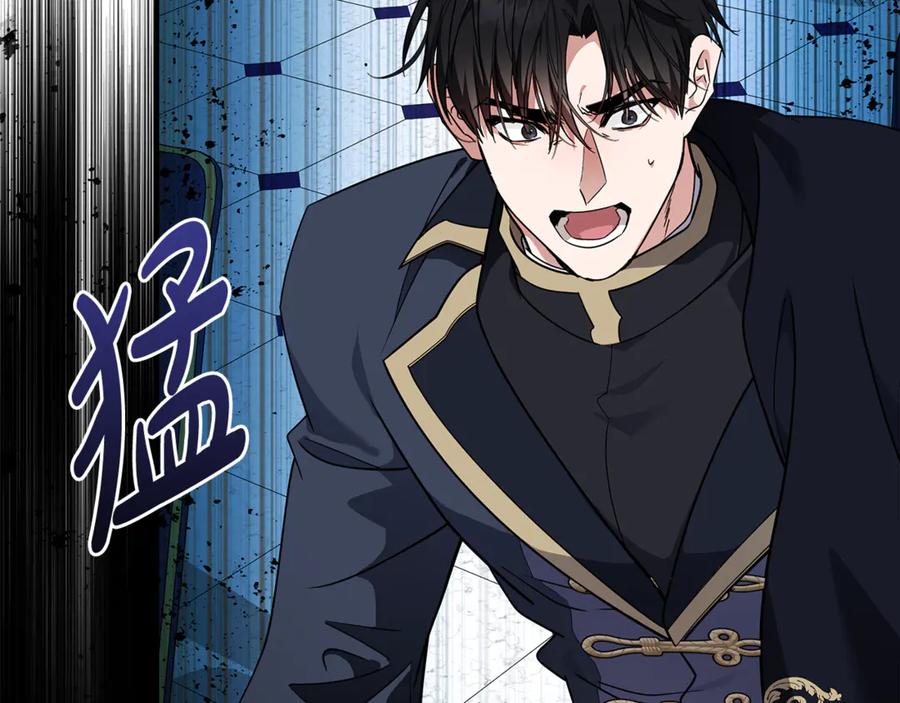 恶女的王座 第199话 皇帝病倒 第114页