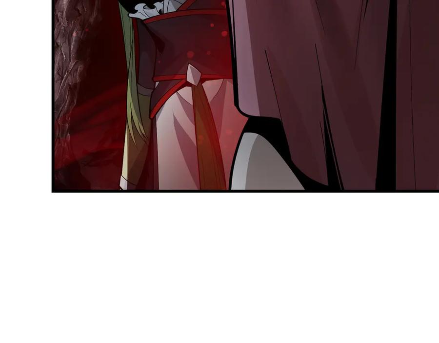 《大爱魔尊，女徒弟都想杀我》第41话 主人的爱，我在他床上体会过！ 第12页