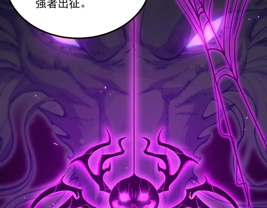 《SSS级超越常理的圣骑士》第42话 周毅的选择 第176页