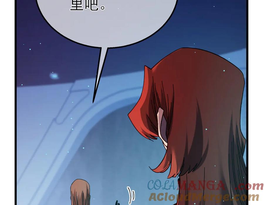 《我靠无敌被动打出成吨伤害！》第46话 二阶职业——缚魂者 第113页