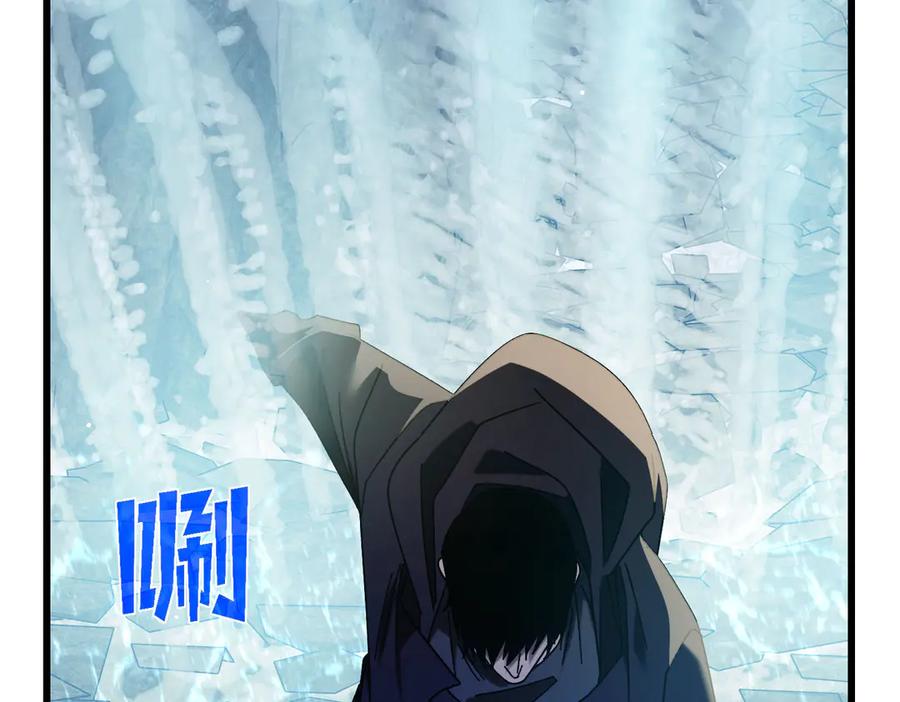 《我靠无敌被动打出成吨伤害！》第47话 巧变麻风侏儒 第78页