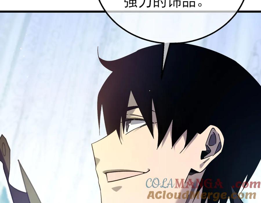 《我靠无敌被动打出成吨伤害！》第47话 巧变麻风侏儒 第81页