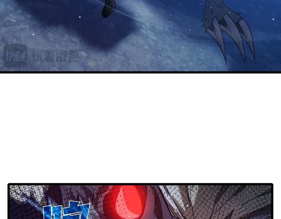 《我靠无敌被动打出成吨伤害！》第47话 巧变麻风侏儒 第99页