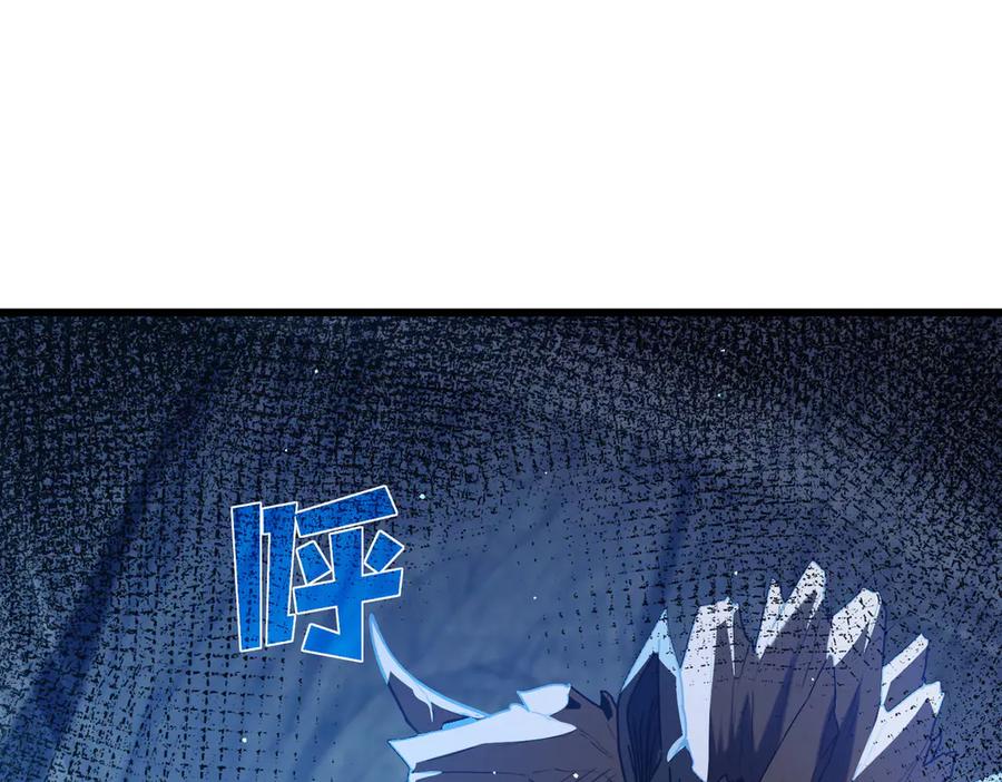 《我靠无敌被动打出成吨伤害！》第47话 巧变麻风侏儒 第96页