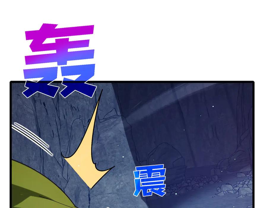 《我靠无敌被动打出成吨伤害！》第47话 巧变麻风侏儒 第91页