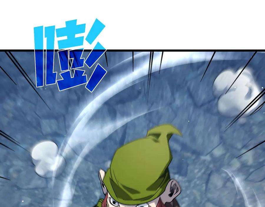 《我靠无敌被动打出成吨伤害！》第47话 巧变麻风侏儒 第88页