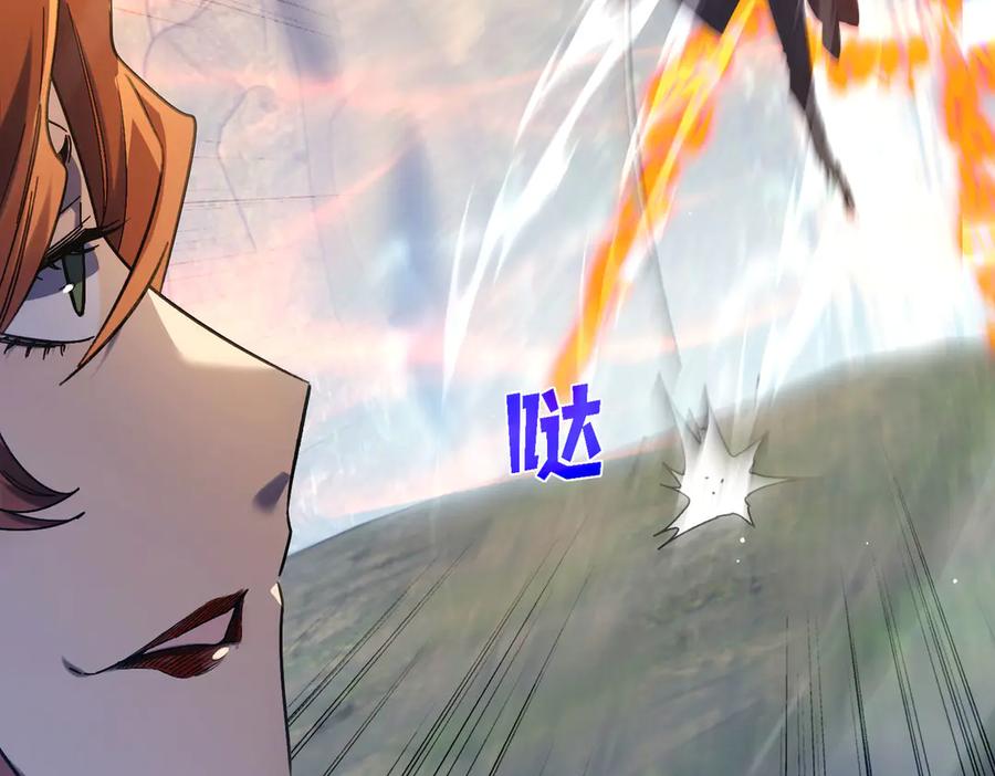 《我靠无敌被动打出成吨伤害！》第47话 巧变麻风侏儒 第74页