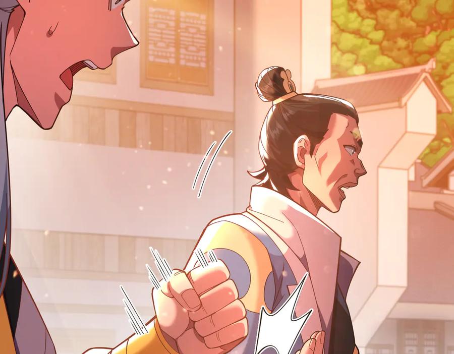 开局震惊女帝老婆，我无敌了 第46话 男人，你成功引起了公主的注意！ 第140页