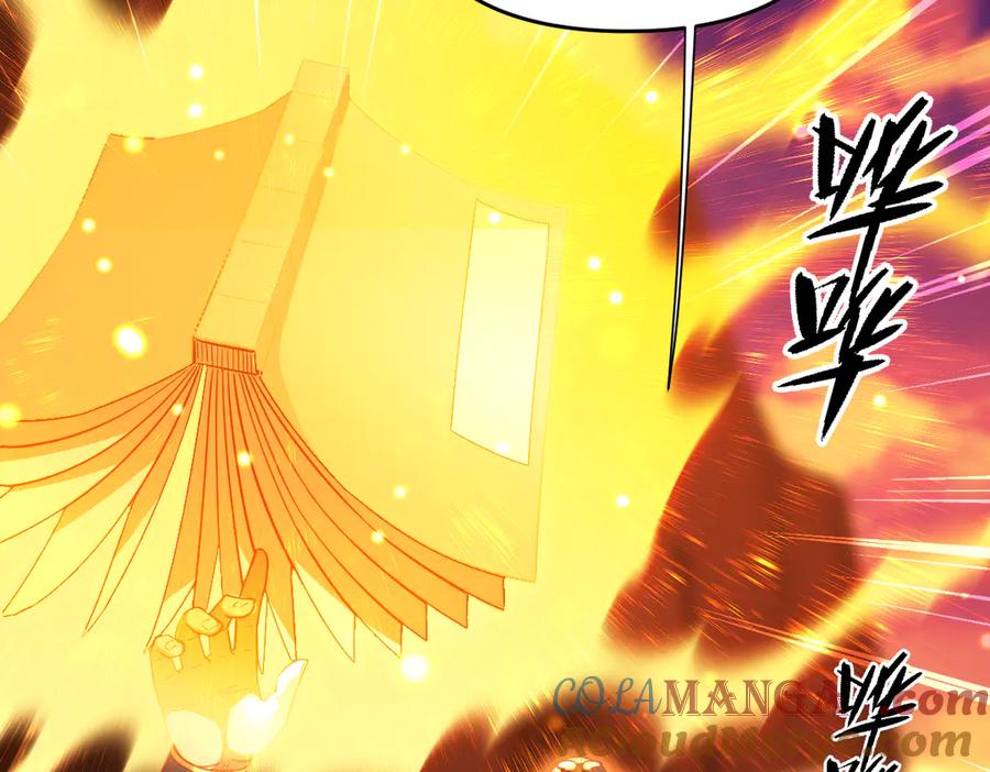 开局震惊女帝老婆，我无敌了 第55话 吃进去的绝不吐出来 第65页