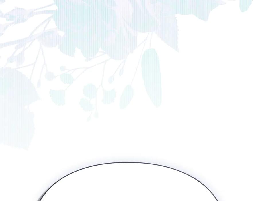 默许侵占 - 第61话 我讨厌你 - 第22张图